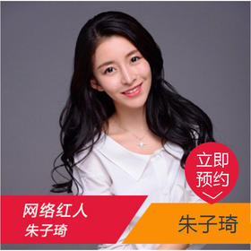 非诚勿扰朱子琦