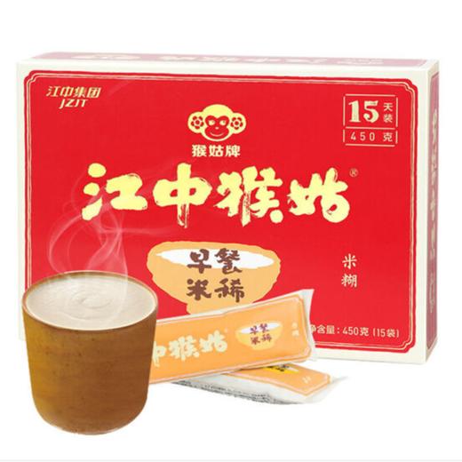江中猴姑原味早餐米稀450g（15袋）/盒 商品图0