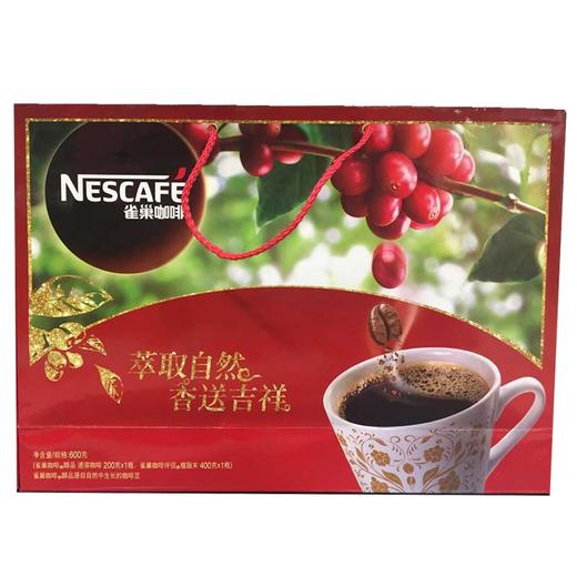 雀巢咖啡礼盒600g/盒 商品图0