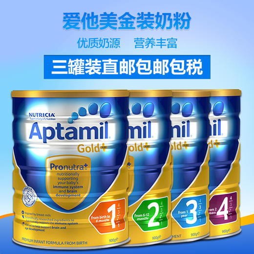 【直邮●包邮包税】澳洲 Aptamil 爱他美金装婴幼儿奶粉 1段/2段/3段/4段 900g 商品图1