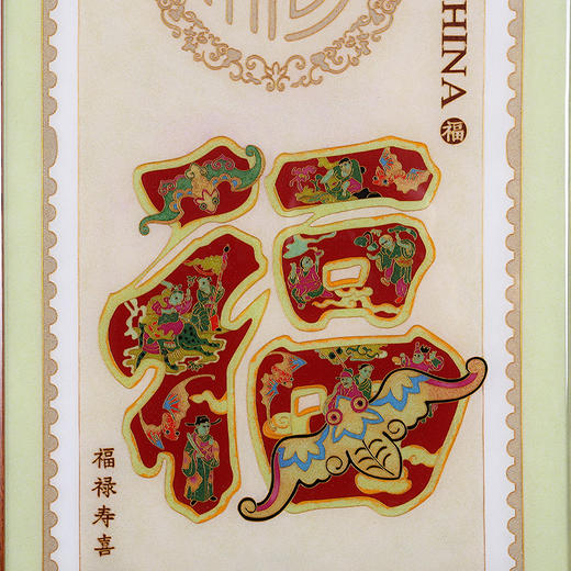 福禄寿喜 珐琅画四条屏 商品图1