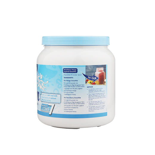 【好胖一个妹子】澳洲 Maxigenes美可卓蓝妹子脱脂奶粉 全家适用1kg 商品图2