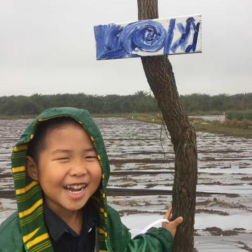 绿手指植树节认种活动 商品图0