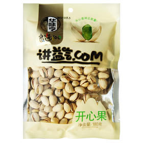 华味亨开心果180g/袋