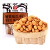 甘源蟹黄味瓜子仁285g/袋 商品缩略图0