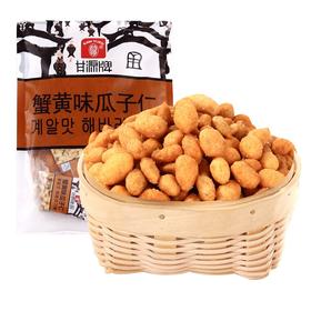 甘源蟹黄味瓜子仁285g/袋