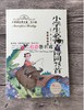 正版红鹦鹉经典名著.青少版小学生必背古诗词75首武汉出版社 商品缩略图0