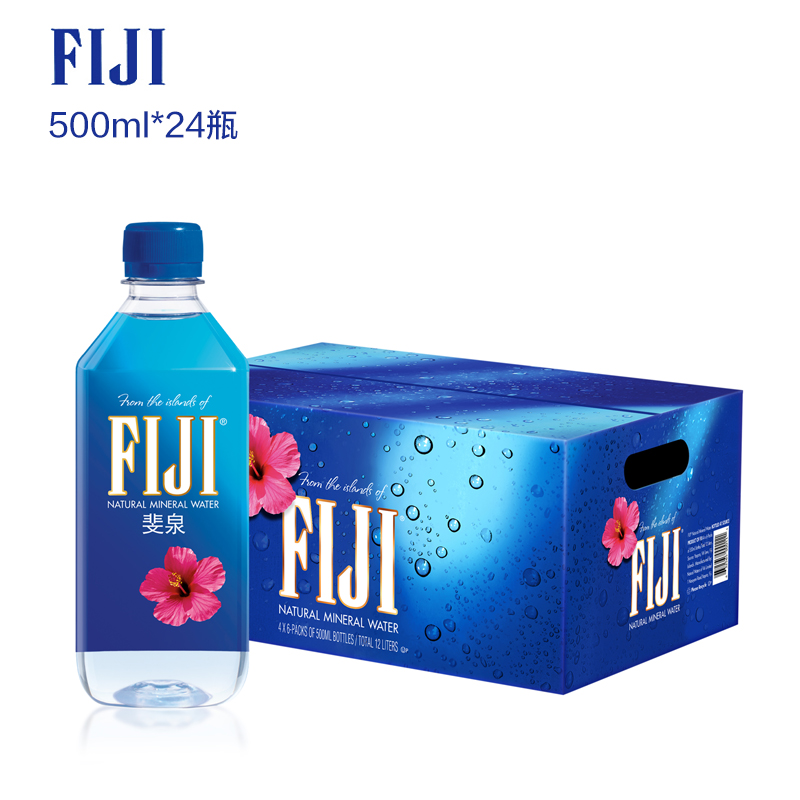 【斐济进口】 fiji斐泉天然矿泉水500ml 弱碱性饮用水