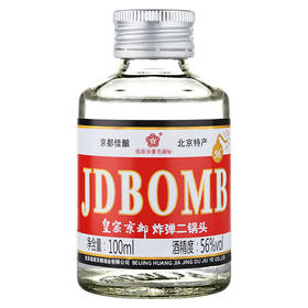 【积分兑换】京都 ZD二锅头 56度 清香出口型 100ml 【单瓶装】
