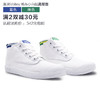 Volley经典帆布小白鞋（买两双减30） 商品缩略图3
