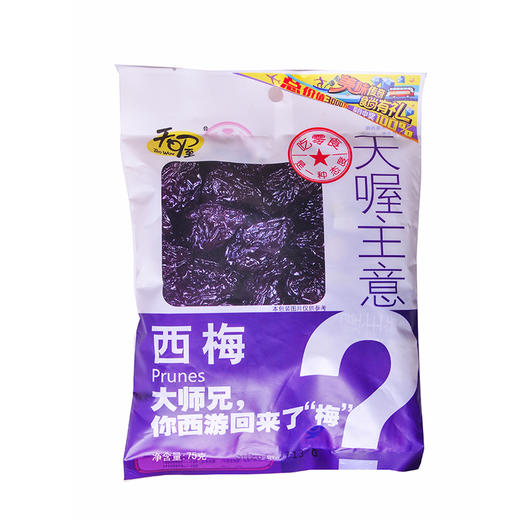 天喔主意美国西梅75g/袋 商品图0