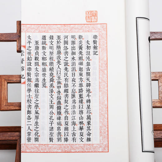古体本《浮生六记》足本无删减 新增补本（一函五册） 商品图3