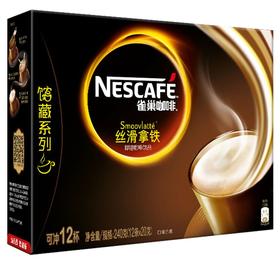 Nestle雀巢咖啡丝滑拿铁240g/盒