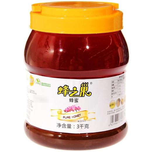 蜂之巢蜂蜜3kg/瓶 商品图0