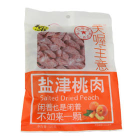 天喔主意盐津桃肉120g/袋