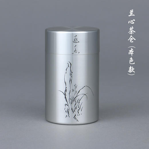 茶道配件-茶叶罐-纯锡4君子（梅兰竹菊）、开元、清蕊、兰心多款可选 商品图11
