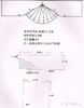 关于边旗的形式和裁剪图形！  商品缩略图0