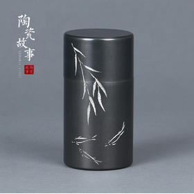 茶道配件-茶叶罐-纯锡4君子（梅兰竹菊）、开元、清蕊、兰心多款可选