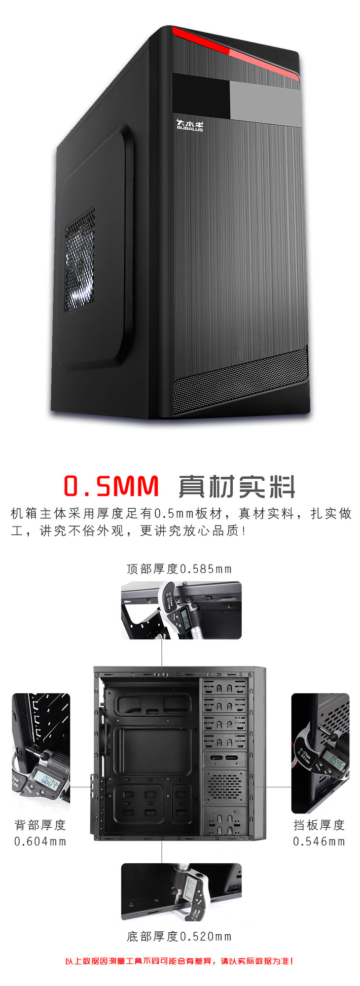 大水牛睿智atx台式电脑主机箱 支持大板/370长显卡/背部走线u3