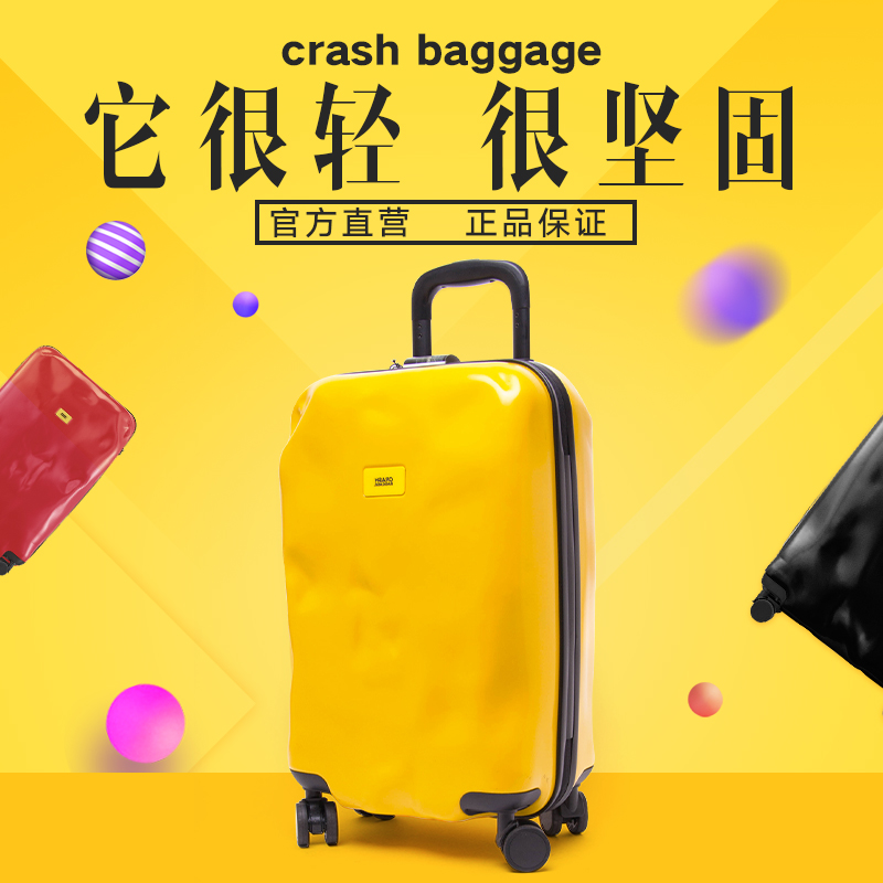 crash baggage 意大利破损拉杆箱 男女万向轮行李箱轻便登机箱20/24