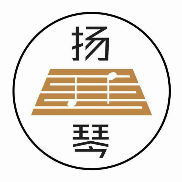 扬琴流行音乐馆