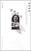《舒婷的诗》舒婷著（略污损） 商品缩略图0