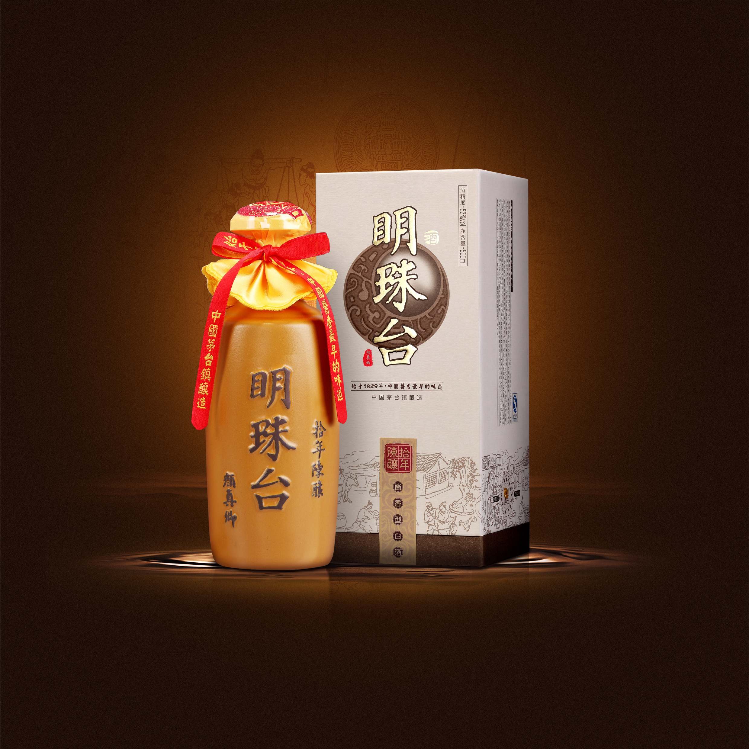 10年陈酿明珠台酒(一件6瓶)