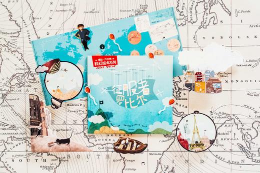 儒勒·凡尔纳科幻绘本系列（套装全5册） 商品图3