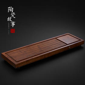 茶盘-重竹兰花茶盘