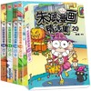正版爆笑校园精改版朱斌漫画精选集17-20 4本下单备注/不备注随机 商品缩略图0