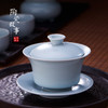 盖碗-陶瓷汝窑三才盖碗厚德/莲花2款150ML 商品缩略图0