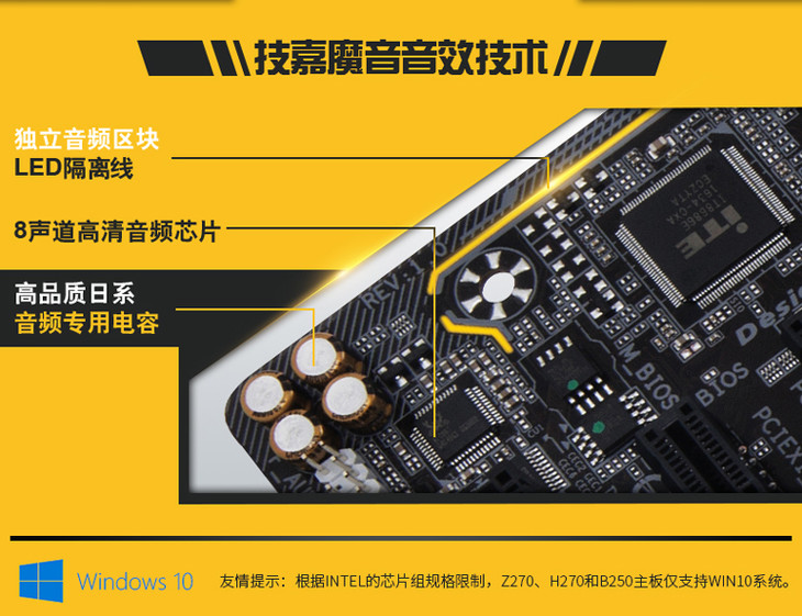 技嘉(gigabyte)b250m-hd3 主板 (intel b250/lga 1151