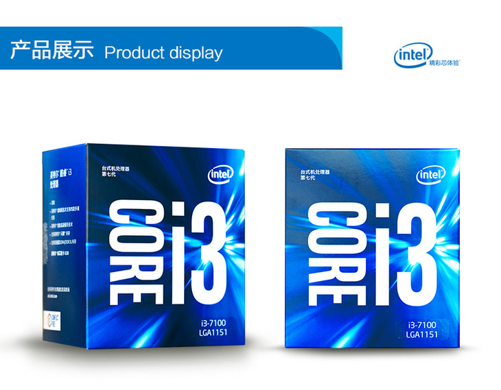 inteli3 5 7 大山谷图库