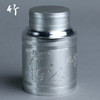 茶道配件-茶叶罐-纯锡4君子（梅兰竹菊）、开元、清蕊、兰心多款可选 商品缩略图10