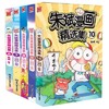 正版爆笑校园精改版朱斌漫画精选集6-16 11本下单备注/不备注随机 商品缩略图0