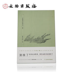 了如指掌书法高效入门 柳体