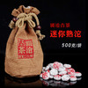 澜沧古茶2013年迷你沱方便携带快冲熟茶 一斤装 商品缩略图0
