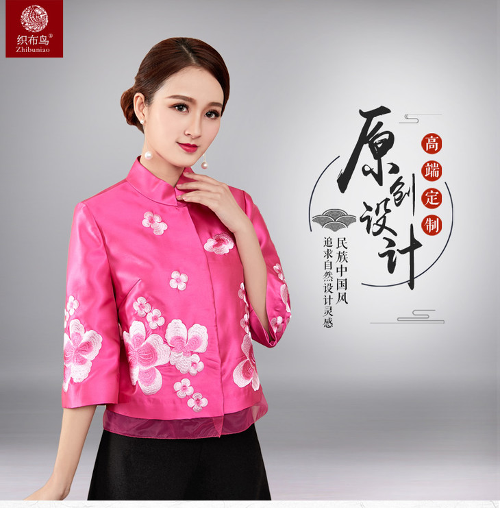 中国风刺绣旗袍上衣og9825 - 织布鸟旗袍官方直营店