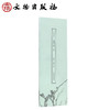 了如指掌书法结构日课 欧体 商品缩略图0