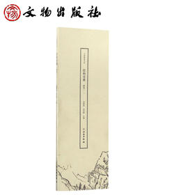 了如指掌书法结构日课：颜体（一）