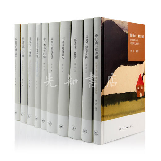 林达《近距离看美国》（10卷） ：林达带你看世界，迄今最完整典藏版 商品图0