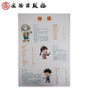 少儿考古入门 商品缩略图1