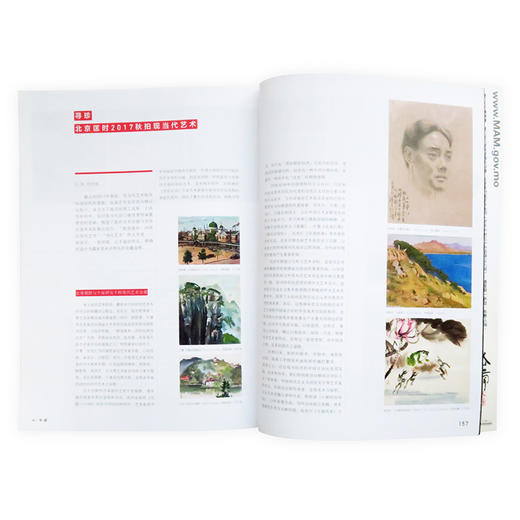 Hi艺术004：当代艺术市场九问 商品图1