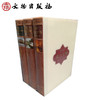 全国重点文物保护单位（第六批）(精) 商品缩略图0