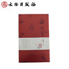 花笺·十竹斋·第四辑（古籍） 商品缩略图0