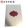 全国重点文物保护单位（第六批）(精) 商品缩略图1