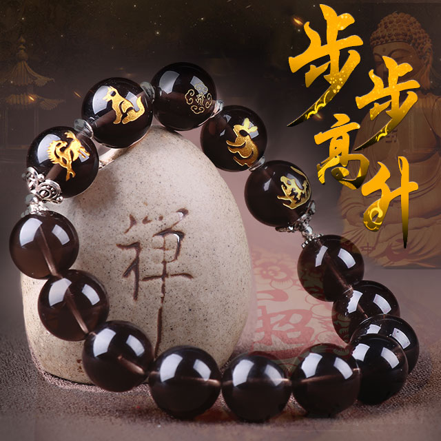 【步步高升三合六合贵神本命佛手链】全合守护/催官引