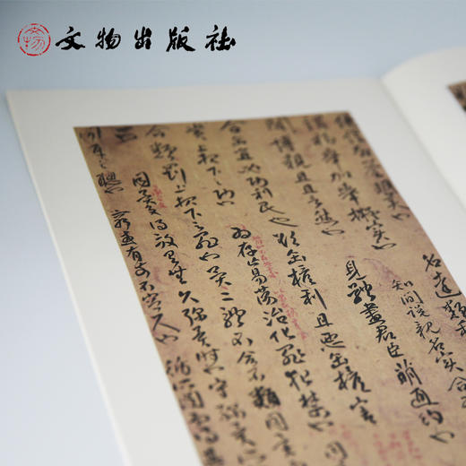 历代碑帖法书精品选·傅山书墨子经墨迹 商品图1