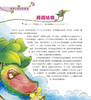爸爸的声音 最好的胎教  教故事 胎教音乐 孕产育儿 商品缩略图3
