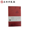 花笺·十竹斋·第四辑（古籍） 商品缩略图1